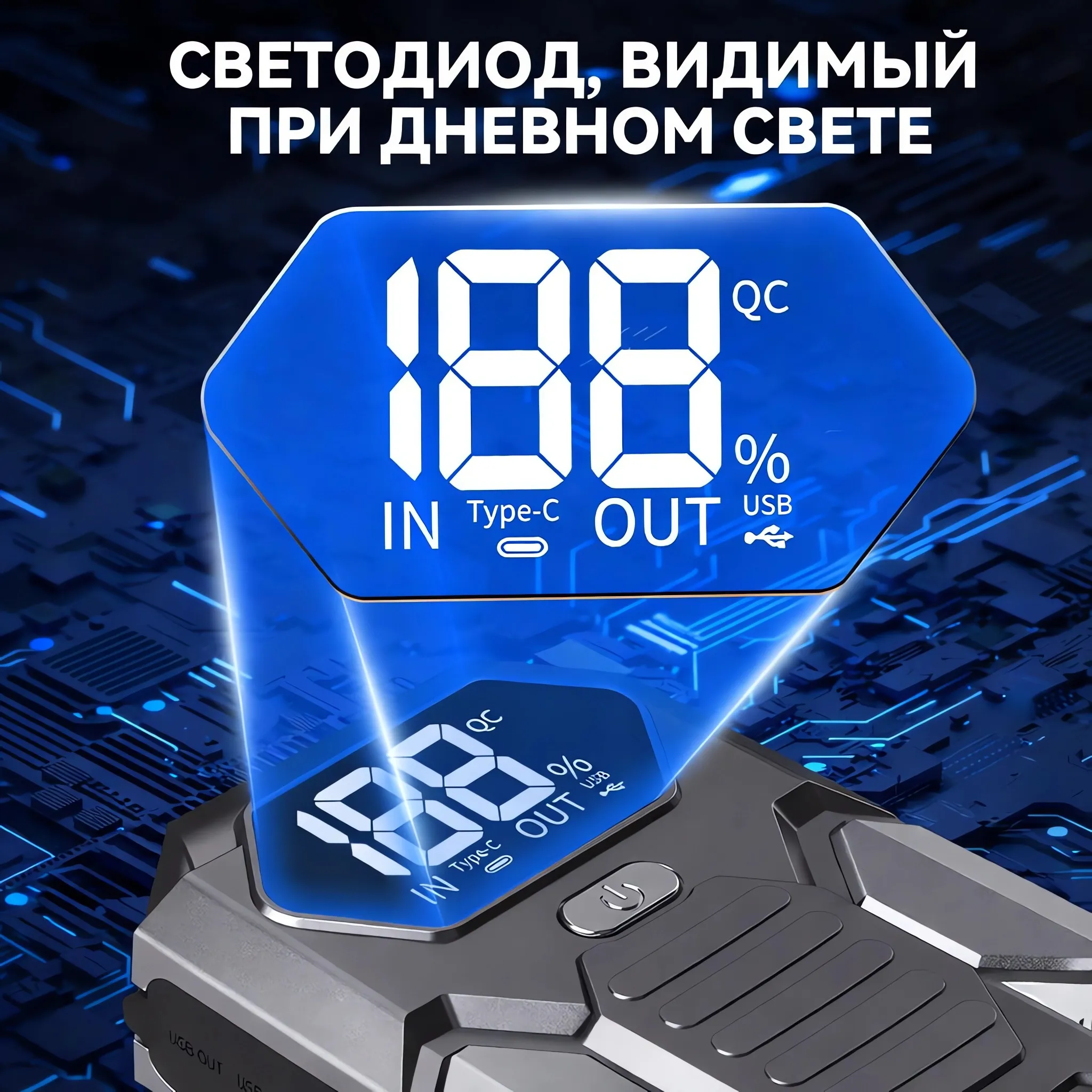 Автомобильное зарядное устройство, Автомобильное пусковое устройство