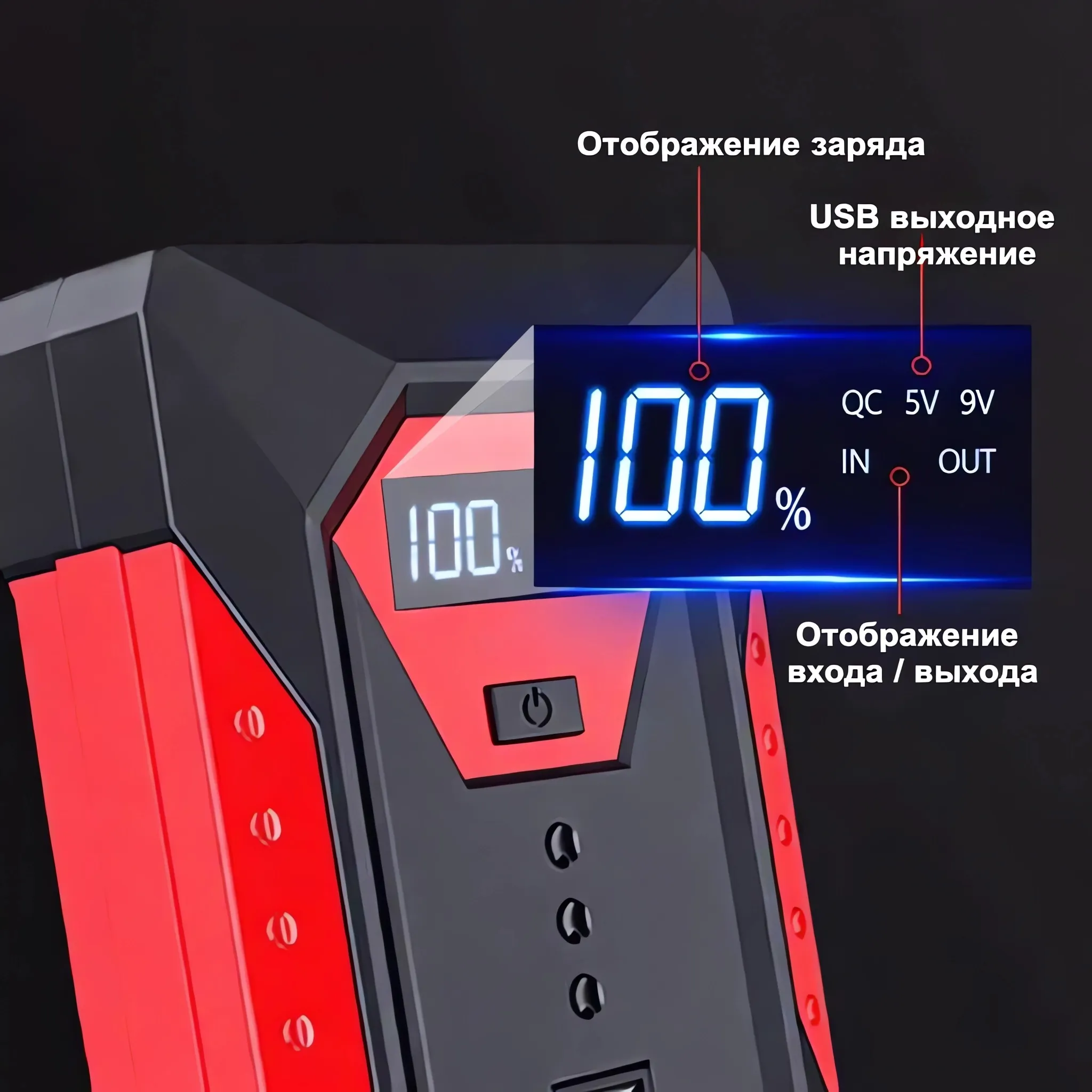 Автомобильное зарядное устройство, Автомобильное пусковое устройство