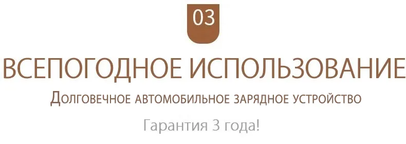 Автомобильное зарядное устройство, Автомобильное пусковое устройство