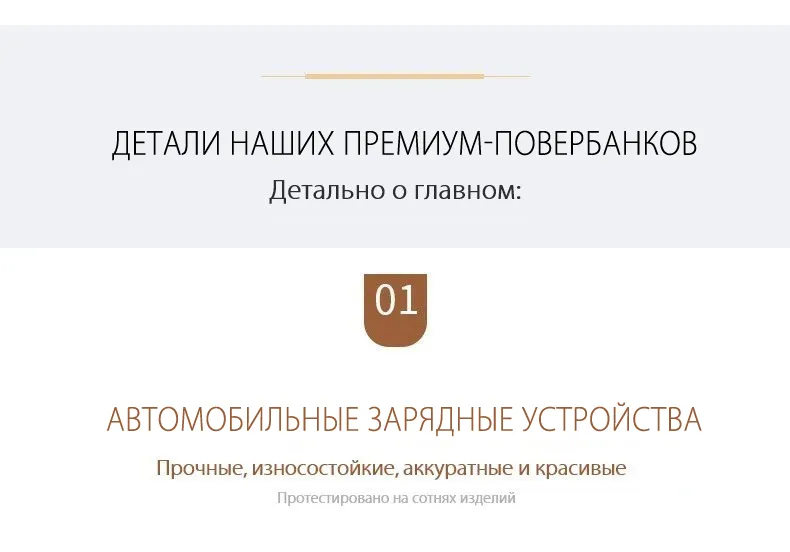 Автомобильное зарядное устройство, Автомобильное пусковое устройство